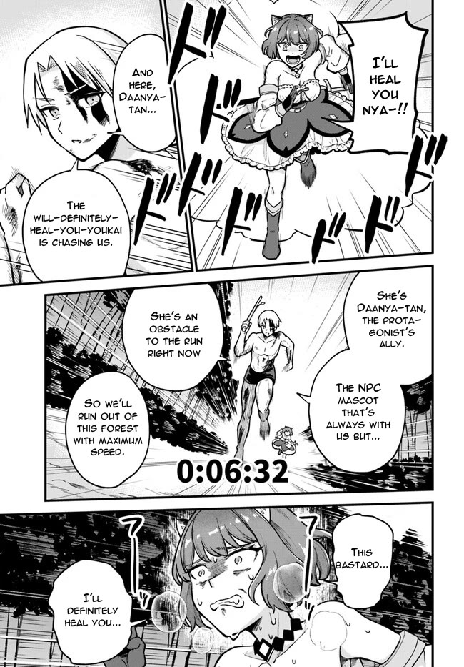 Speedrunner Cannot Return from the Game World chapter 1 page 30
