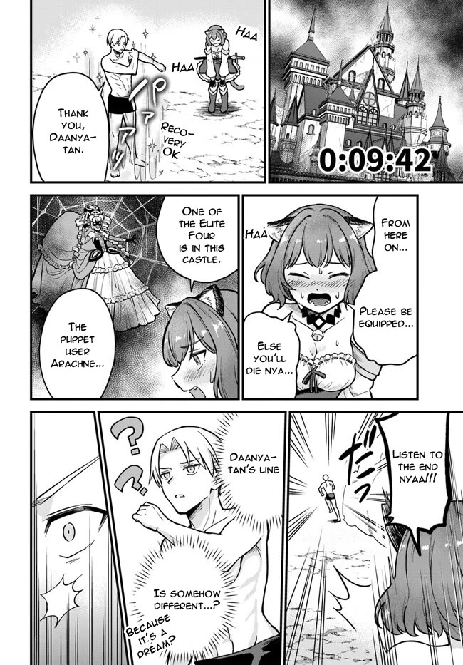 Speedrunner Cannot Return from the Game World chapter 1 page 31
