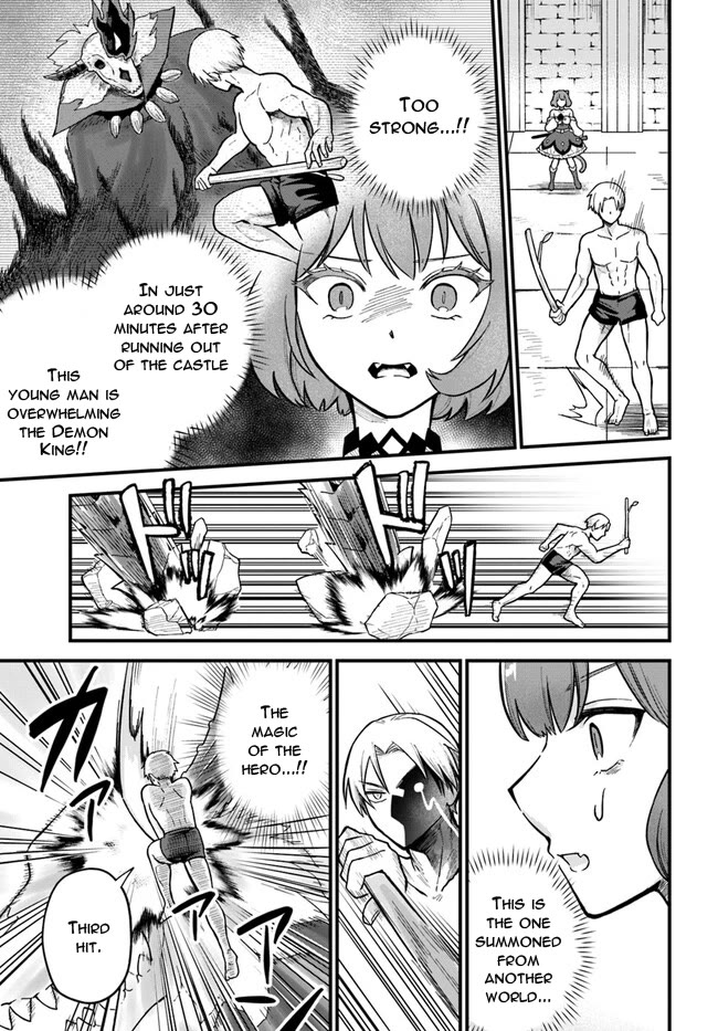 Speedrunner Cannot Return from the Game World chapter 1 page 49
