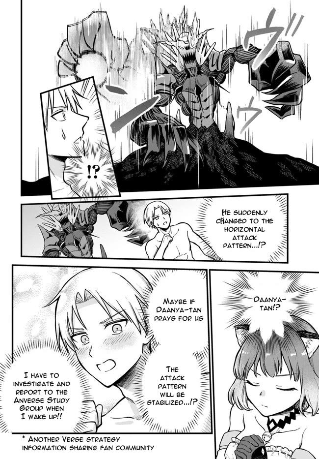Speedrunner Cannot Return from the Game World chapter 1 page 54