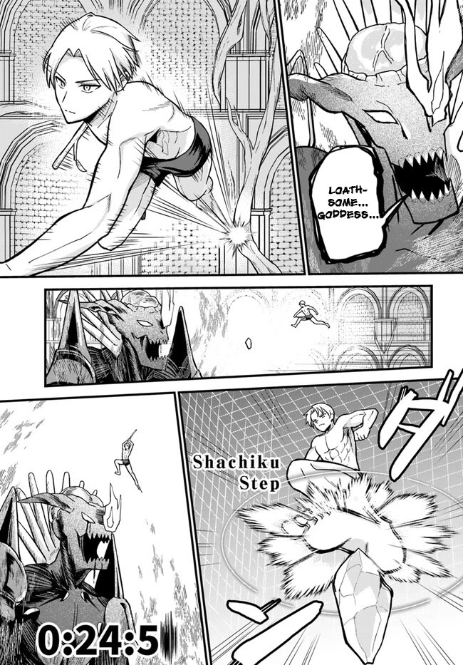 Speedrunner Cannot Return from the Game World chapter 1 page 57