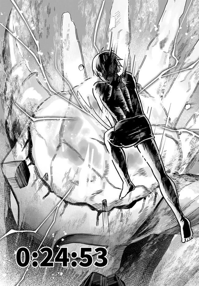Speedrunner Cannot Return from the Game World chapter 1 page 58