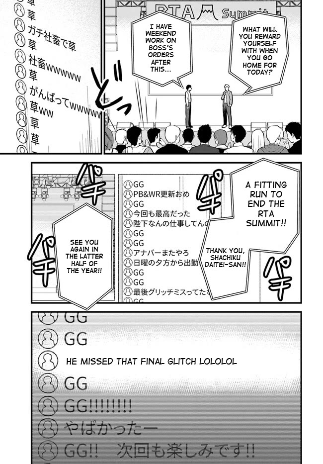 Speedrunner Cannot Return from the Game World chapter 1 page 6