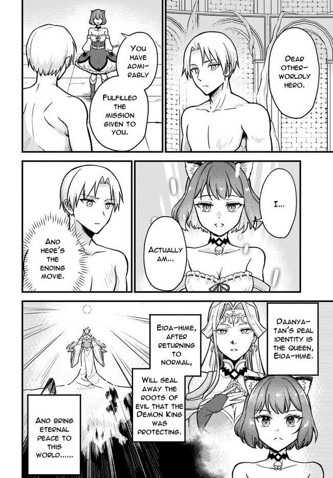 Speedrunner Cannot Return from the Game World chapter 1 page 60
