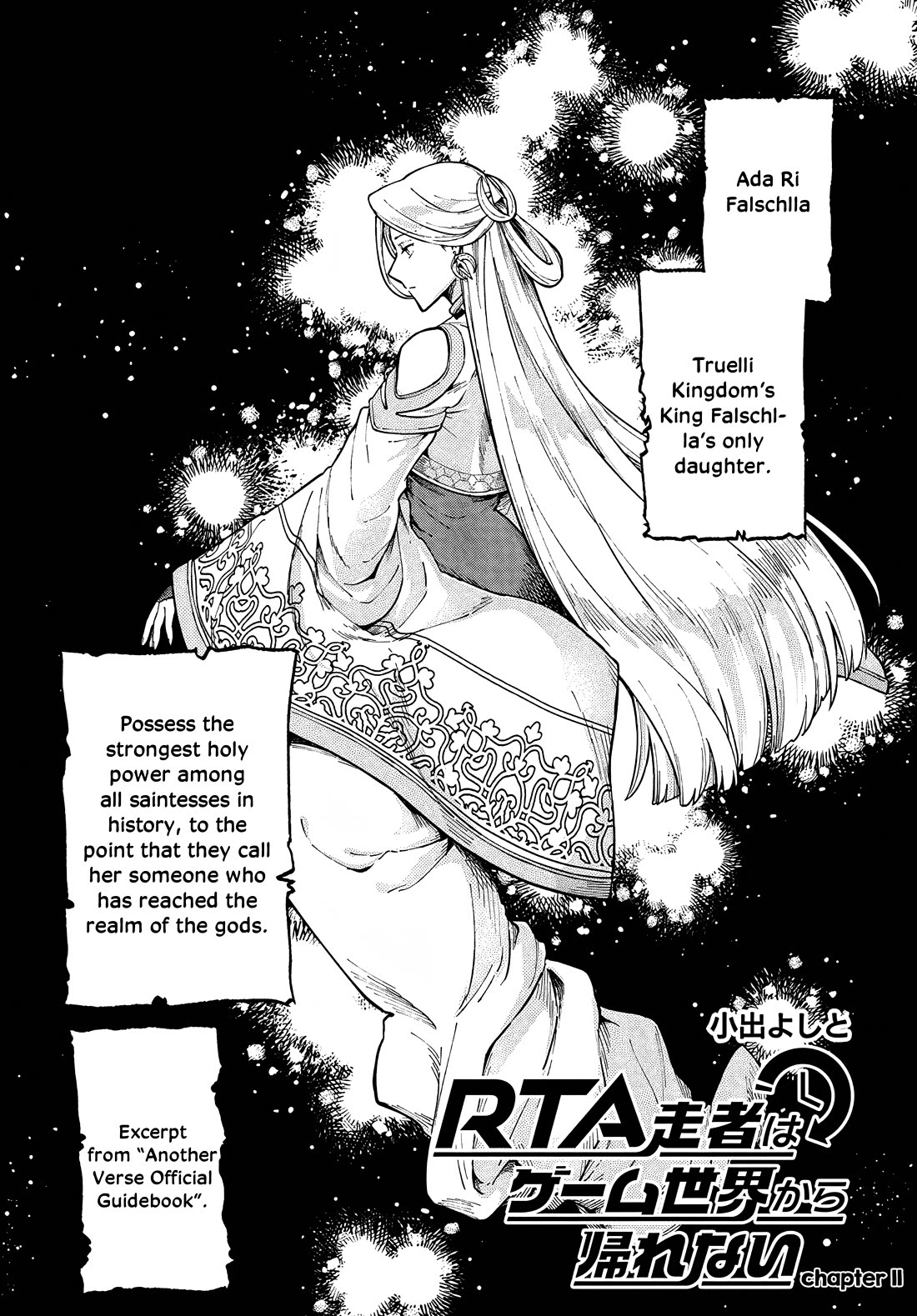 Speedrunner Cannot Return from the Game World chapter 11 page 1