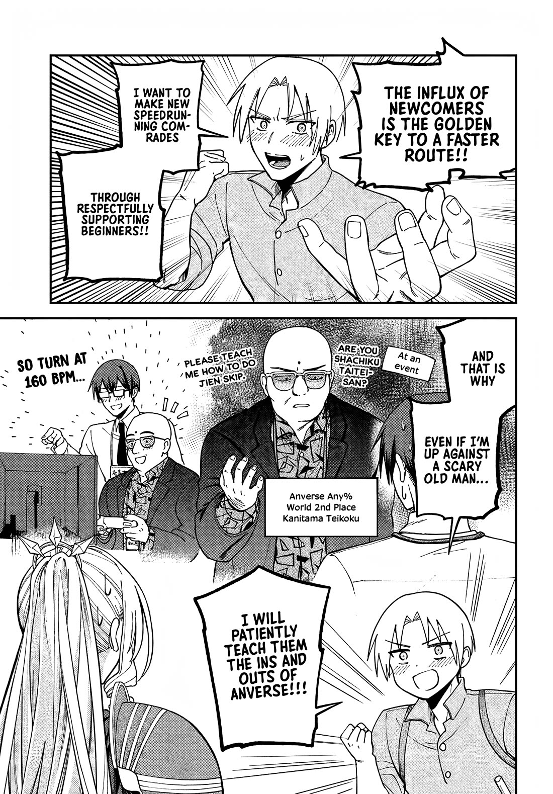 Speedrunner Cannot Return from the Game World chapter 12 page 17