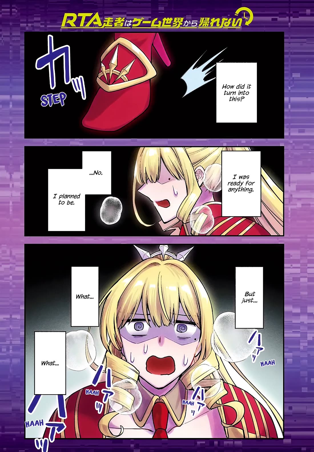 Speedrunner Cannot Return from the Game World chapter 15 page 1