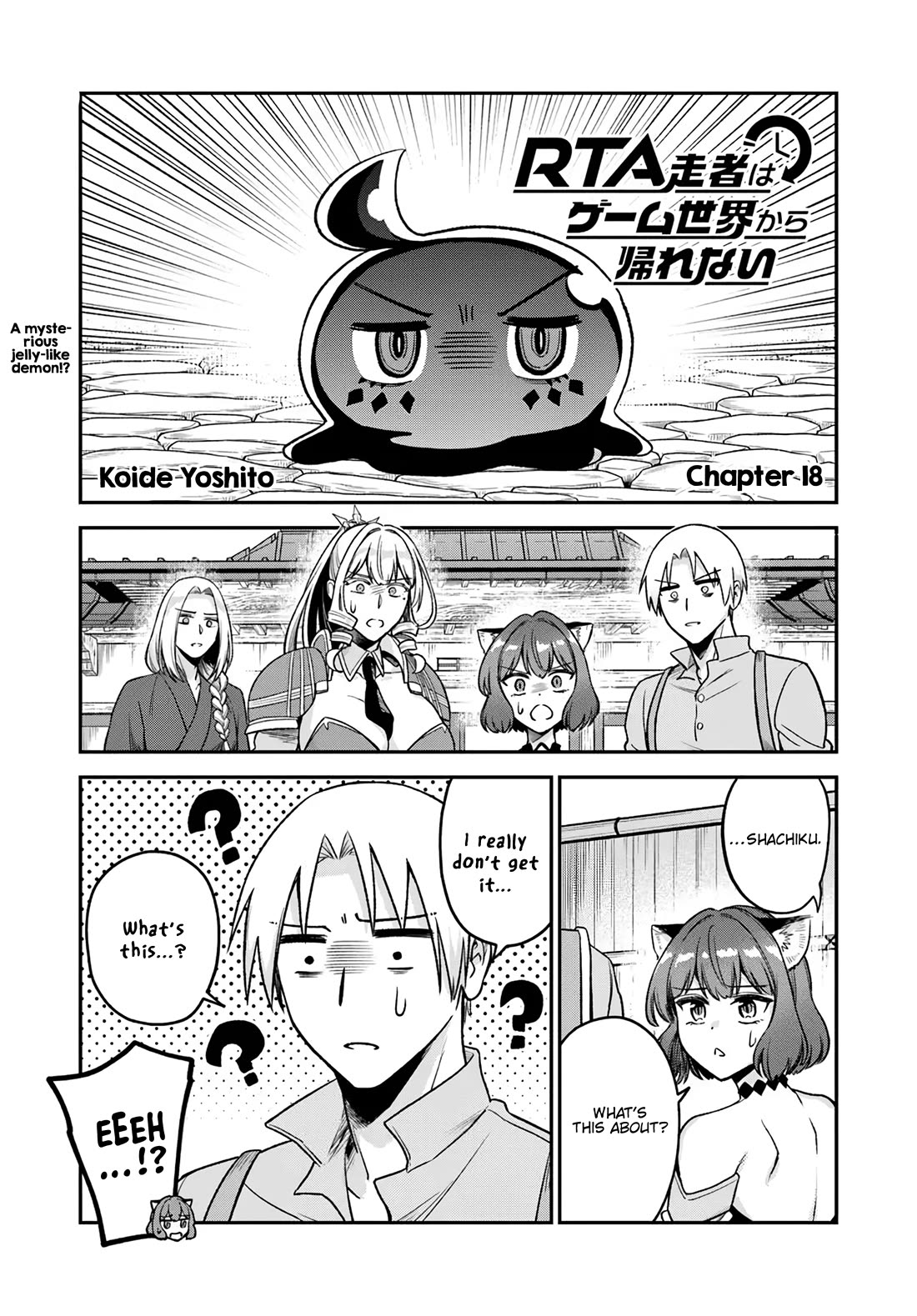 Speedrunner Cannot Return from the Game World chapter 18 page 1