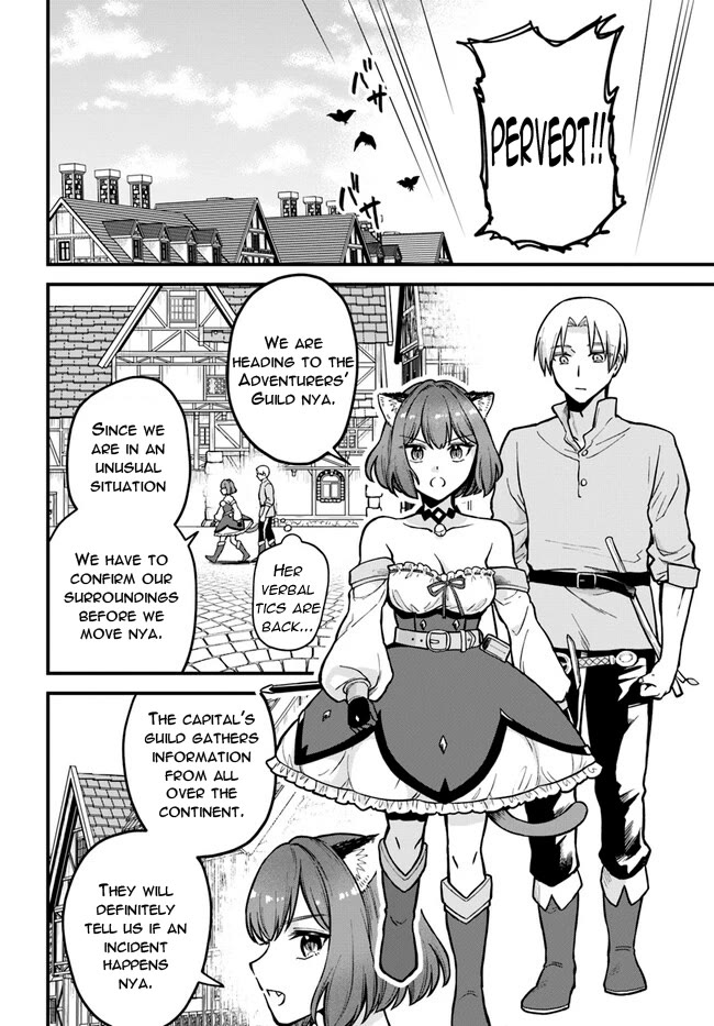 Speedrunner Cannot Return from the Game World chapter 2 page 14
