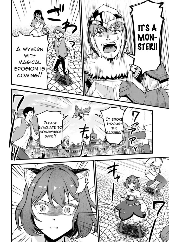 Speedrunner Cannot Return from the Game World chapter 2 page 20