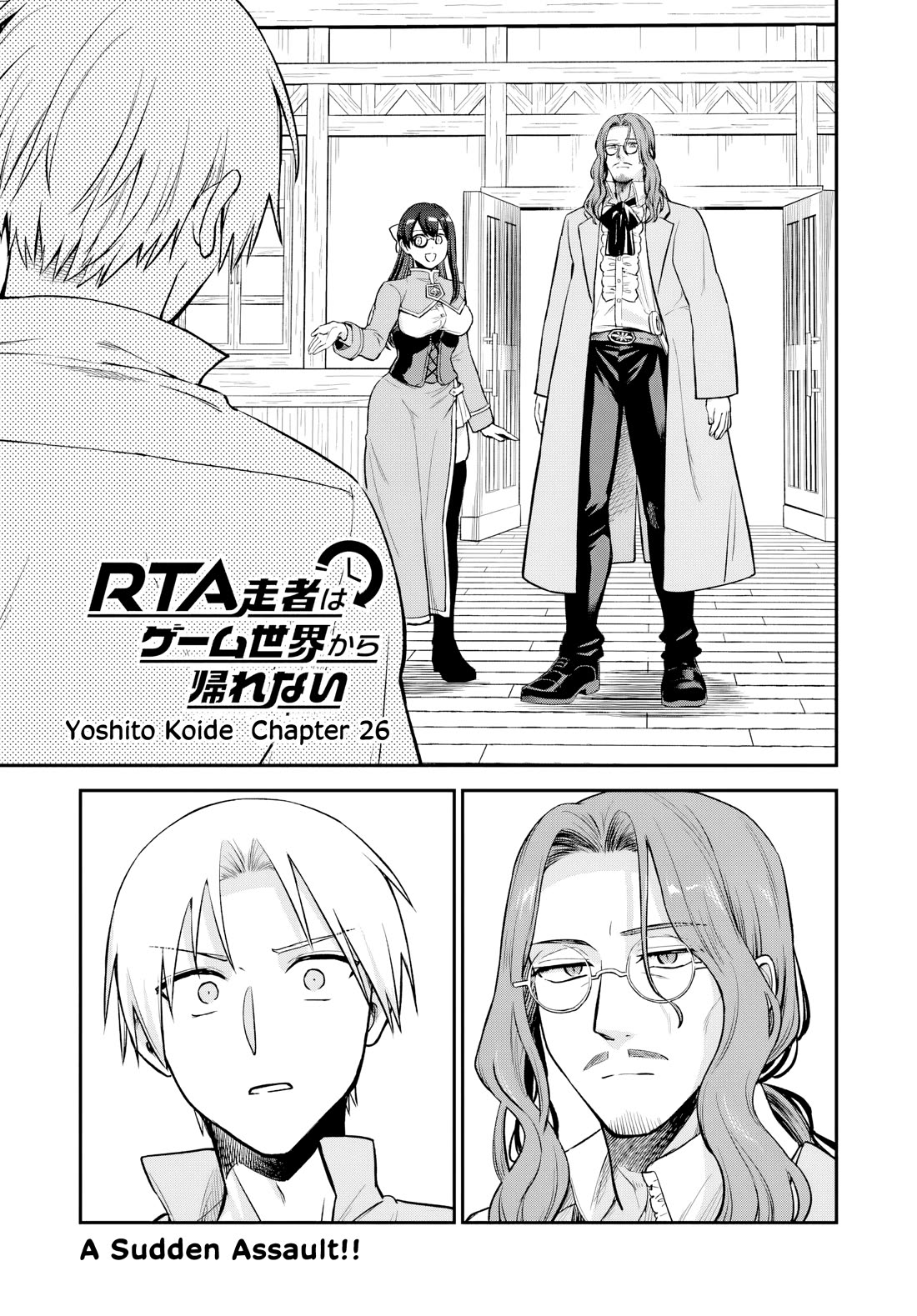 Speedrunner Cannot Return from the Game World chapter 27 page 1