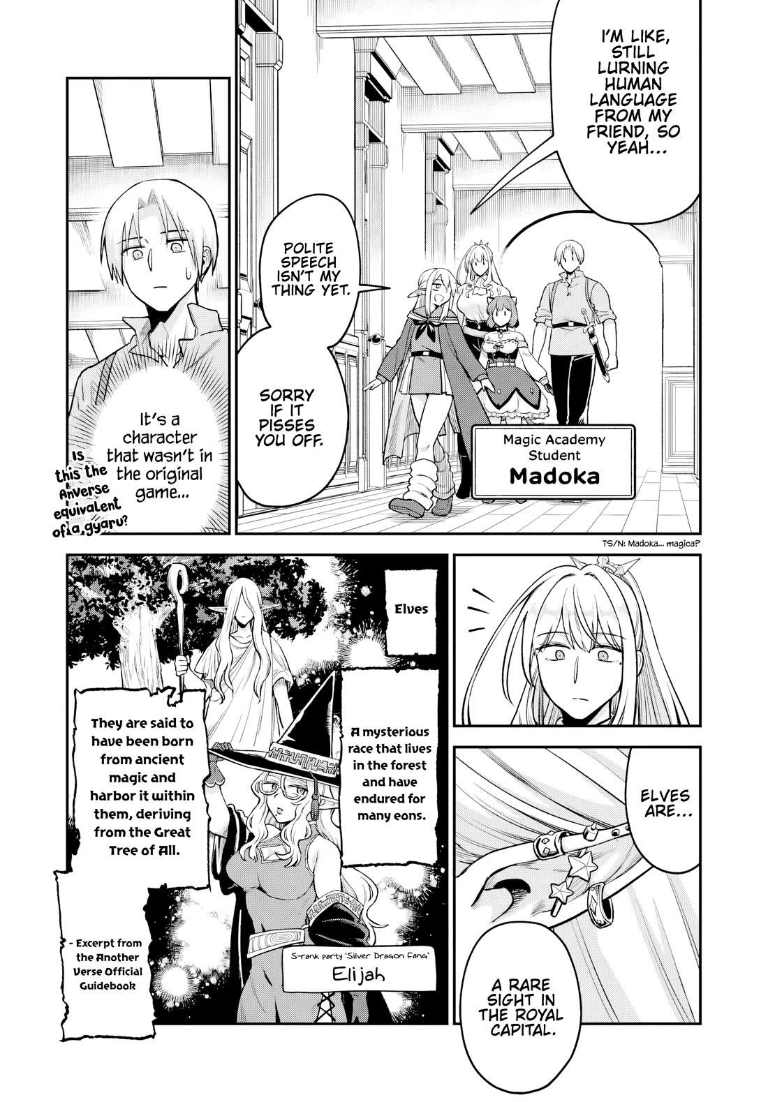Speedrunner Cannot Return from the Game World chapter 29 page 17