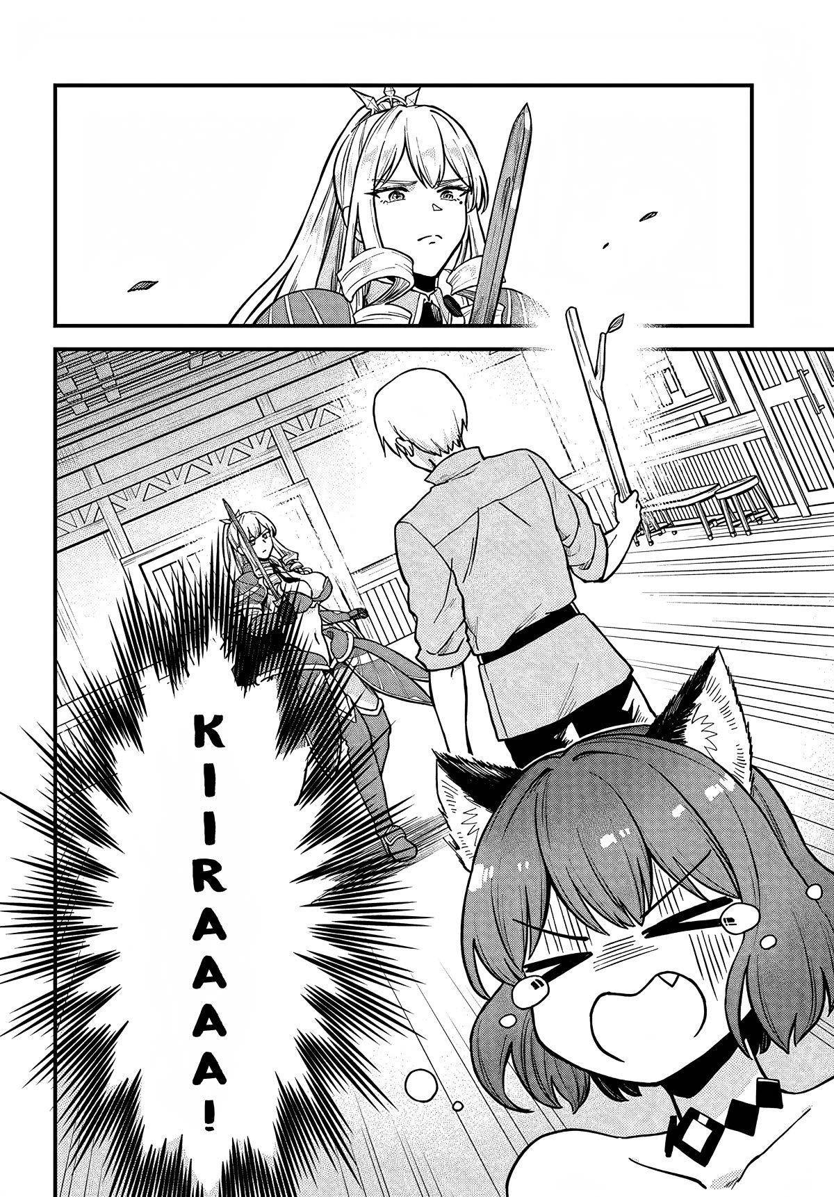 Speedrunner Cannot Return from the Game World chapter 3 page 26