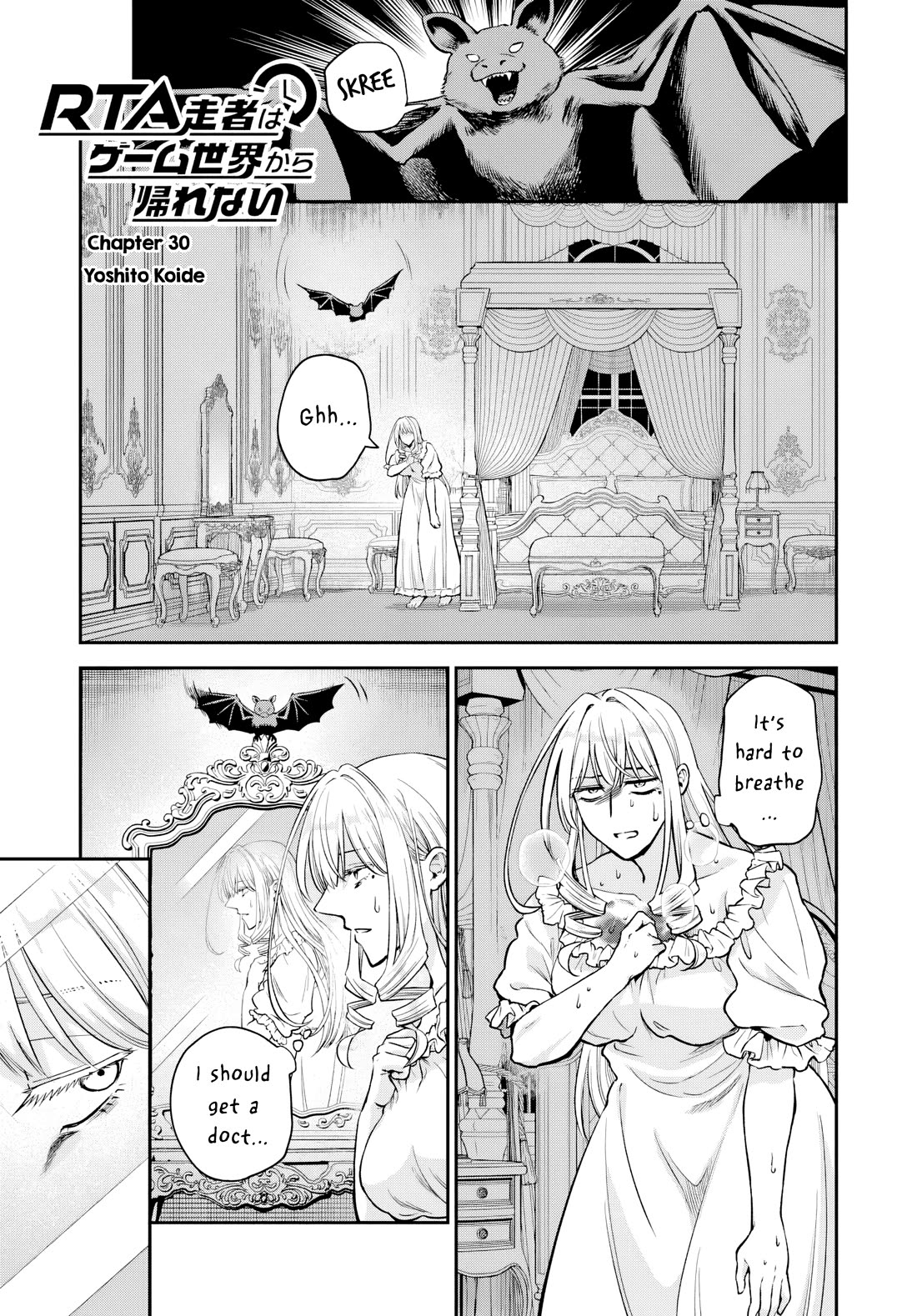 Speedrunner Cannot Return from the Game World chapter 30 page 1