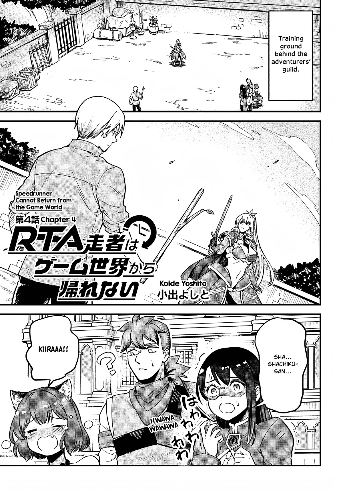 Speedrunner Cannot Return from the Game World chapter 4 page 1