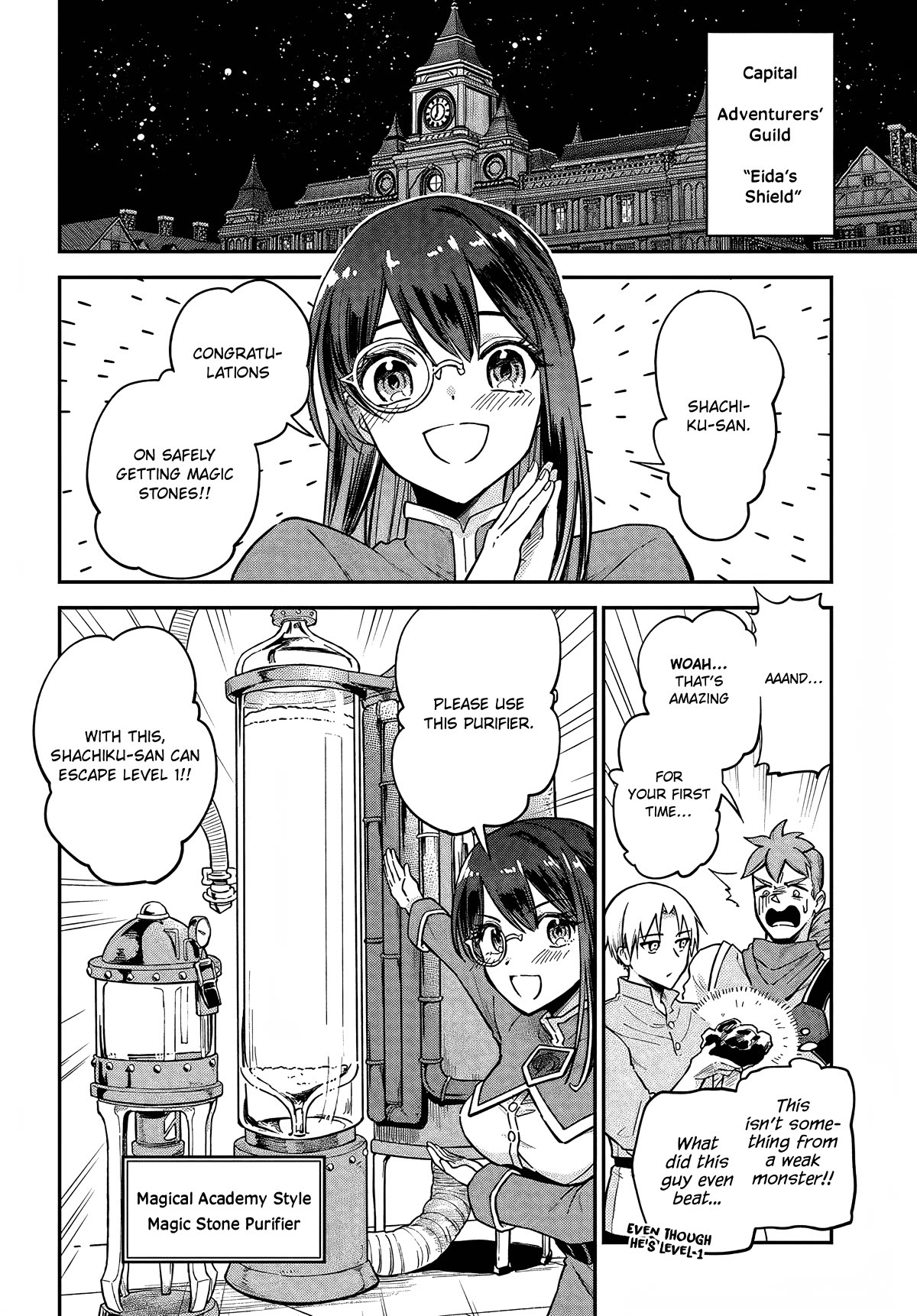 Speedrunner Cannot Return from the Game World chapter 5 page 13