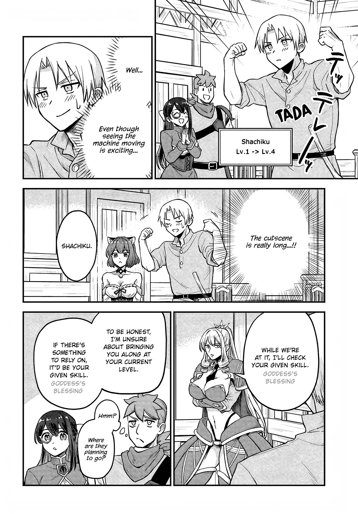 Speedrunner Cannot Return from the Game World chapter 5 page 15