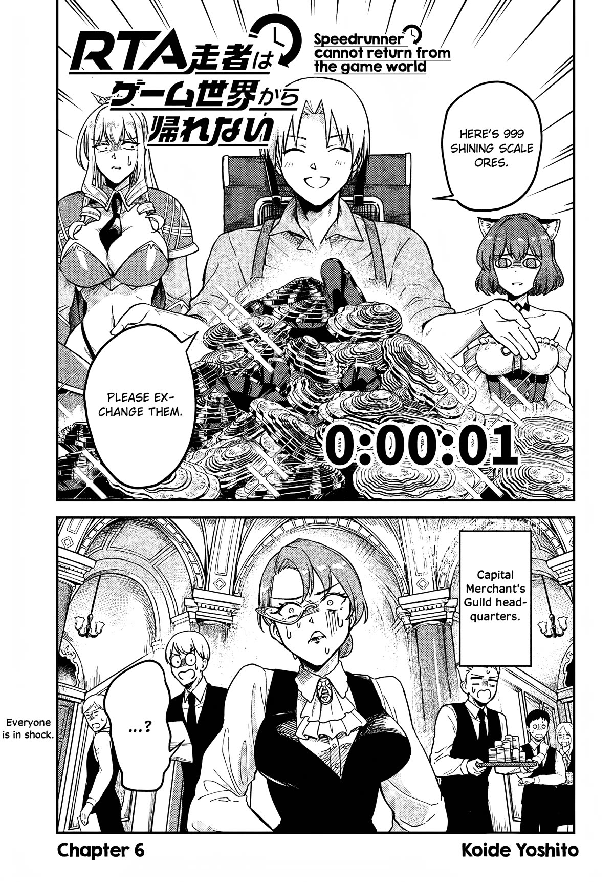 Speedrunner Cannot Return from the Game World chapter 6 page 1