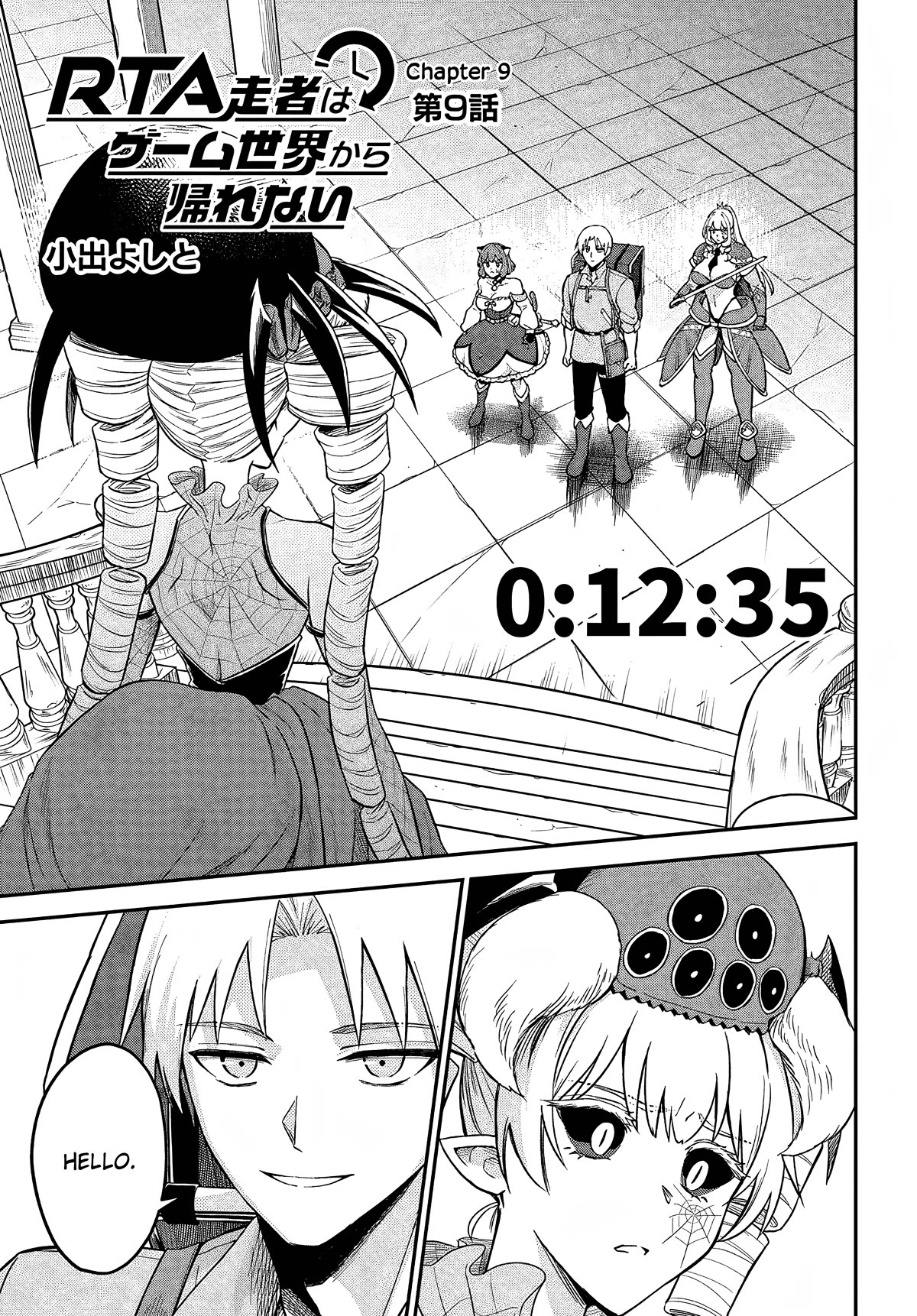 Speedrunner Cannot Return from the Game World chapter 9 page 1