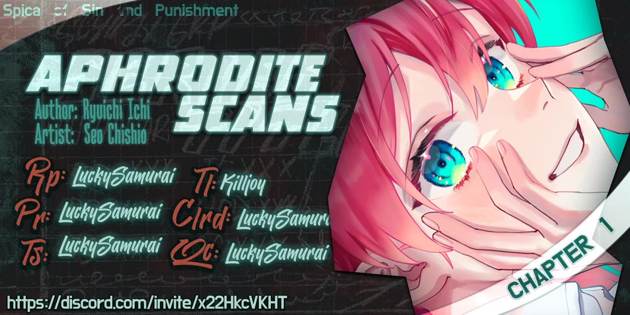 Spica of Sin and Punishment chapter 1 page 1