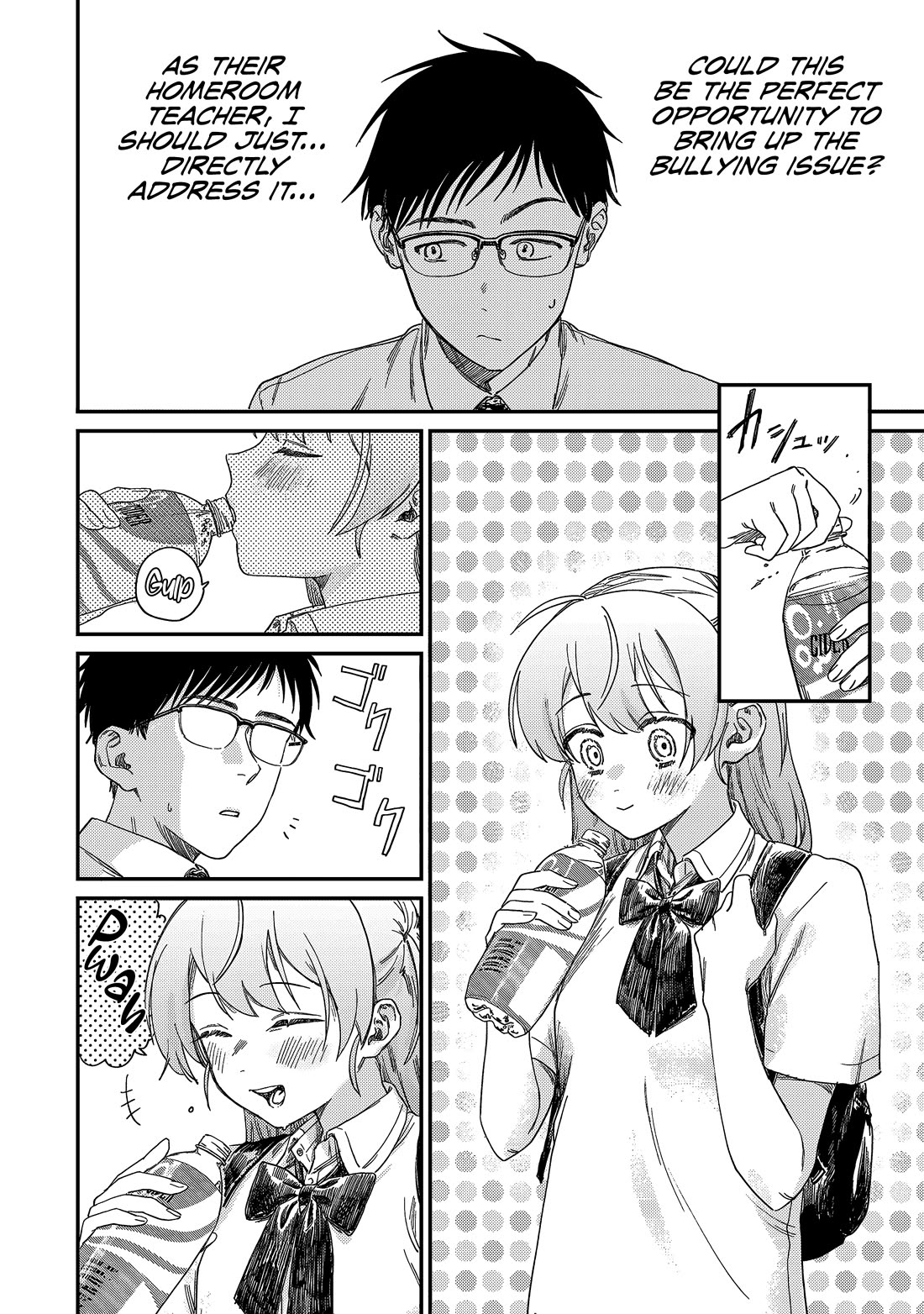 Spica of Sin and Punishment chapter 1 page 12