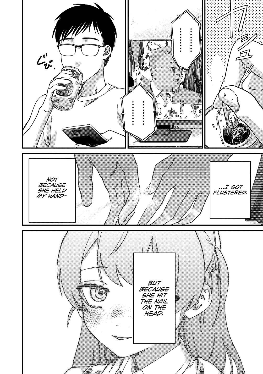 Spica of Sin and Punishment chapter 1 page 24