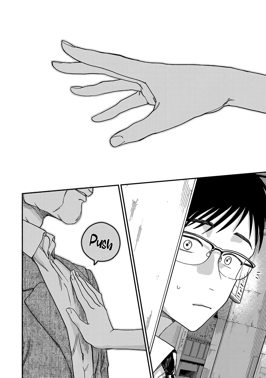 Spica of Sin and Punishment chapter 1 page 38