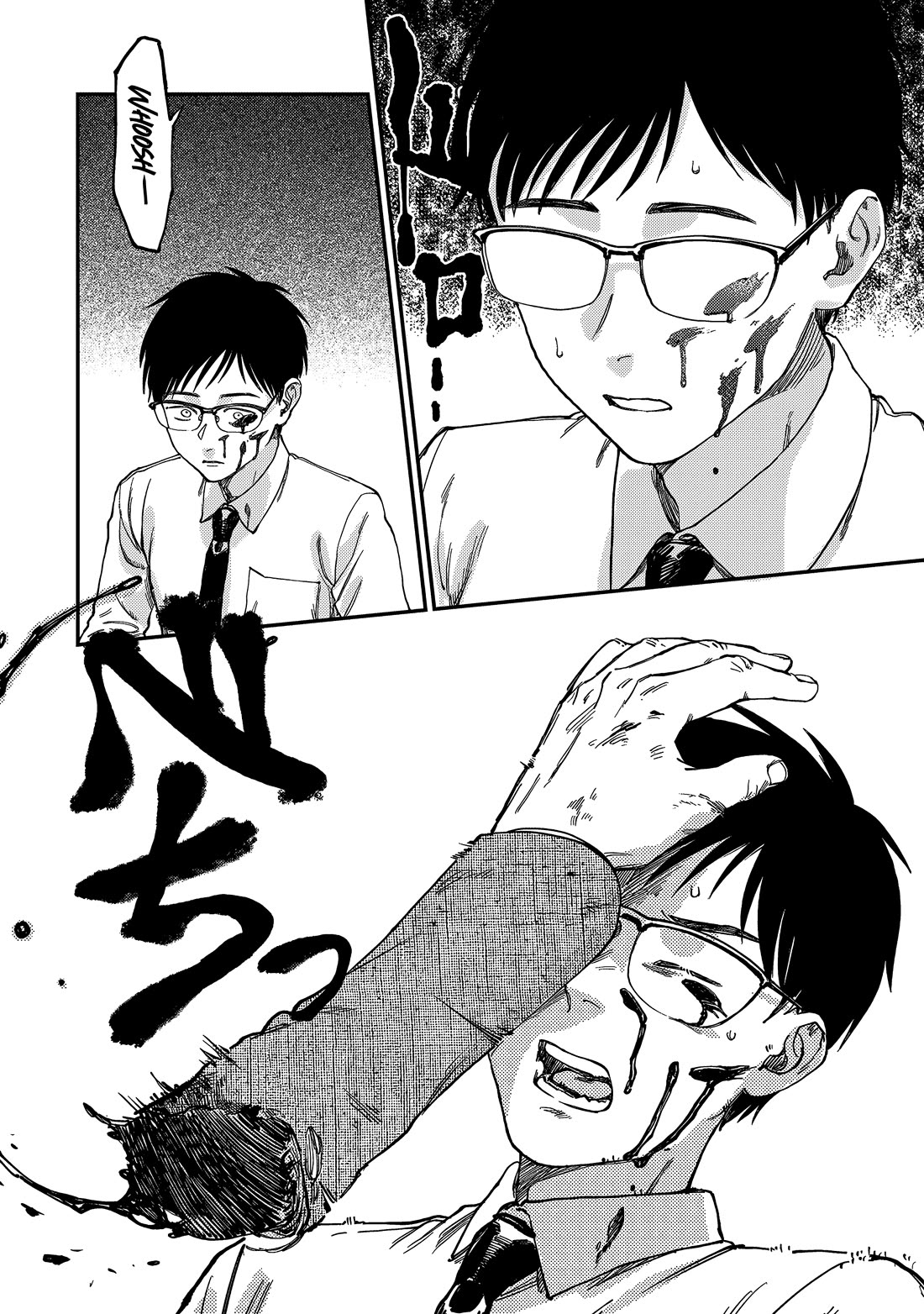 Spica of Sin and Punishment chapter 1 page 43