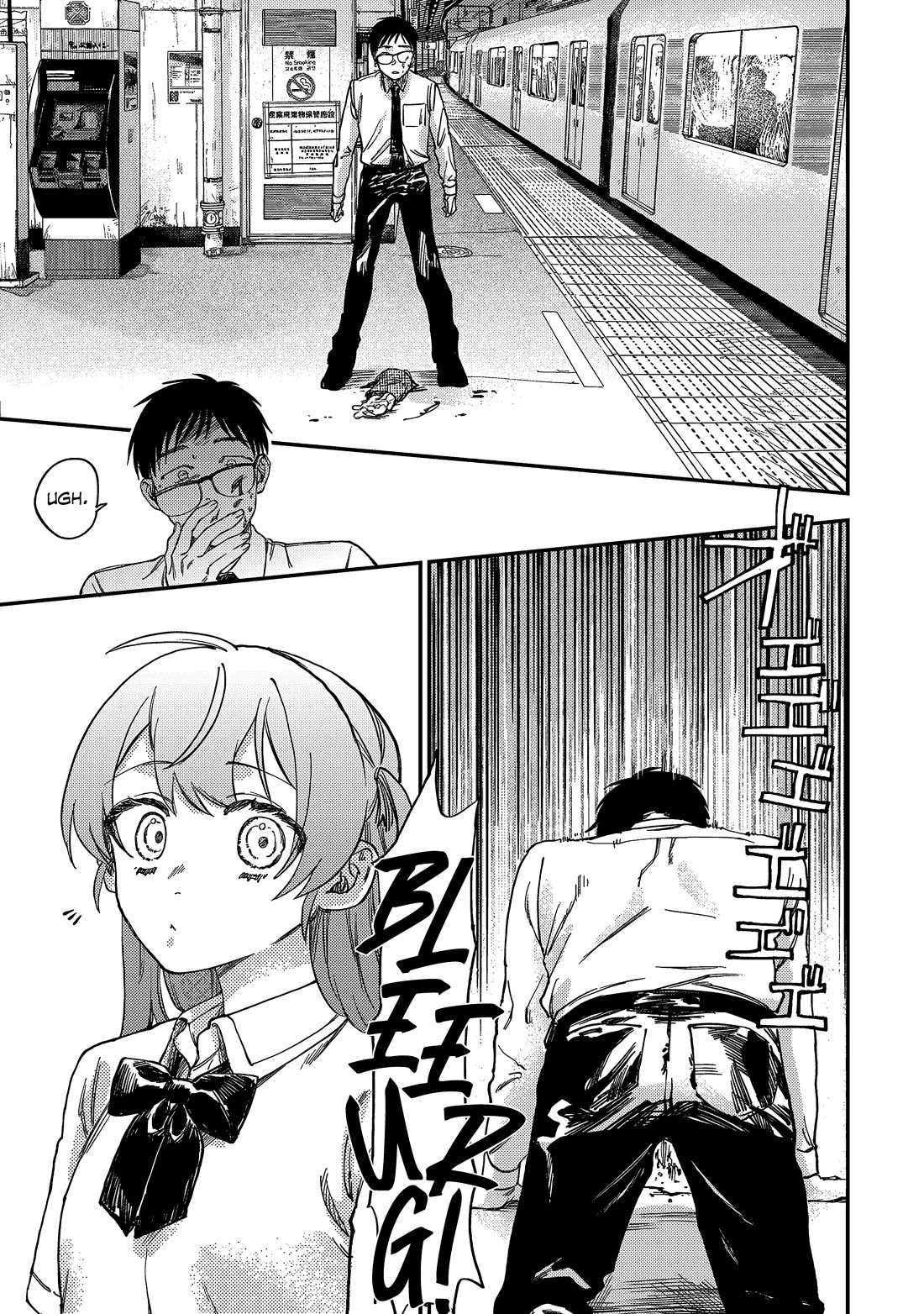 Spica of Sin and Punishment chapter 1 page 44