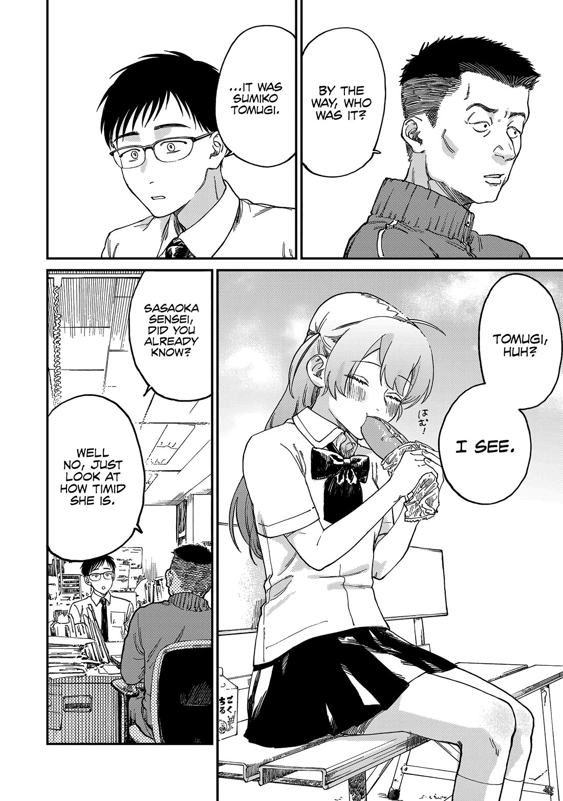 Spica of Sin and Punishment chapter 1 page 8