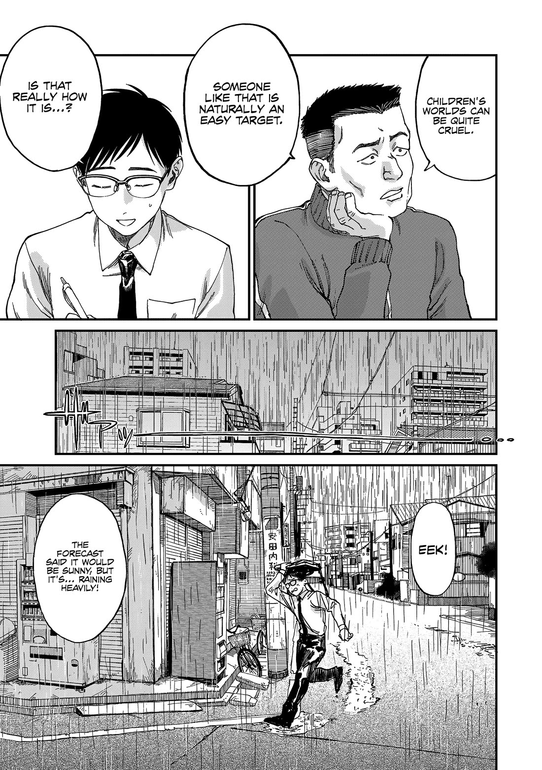 Spica of Sin and Punishment chapter 1 page 9