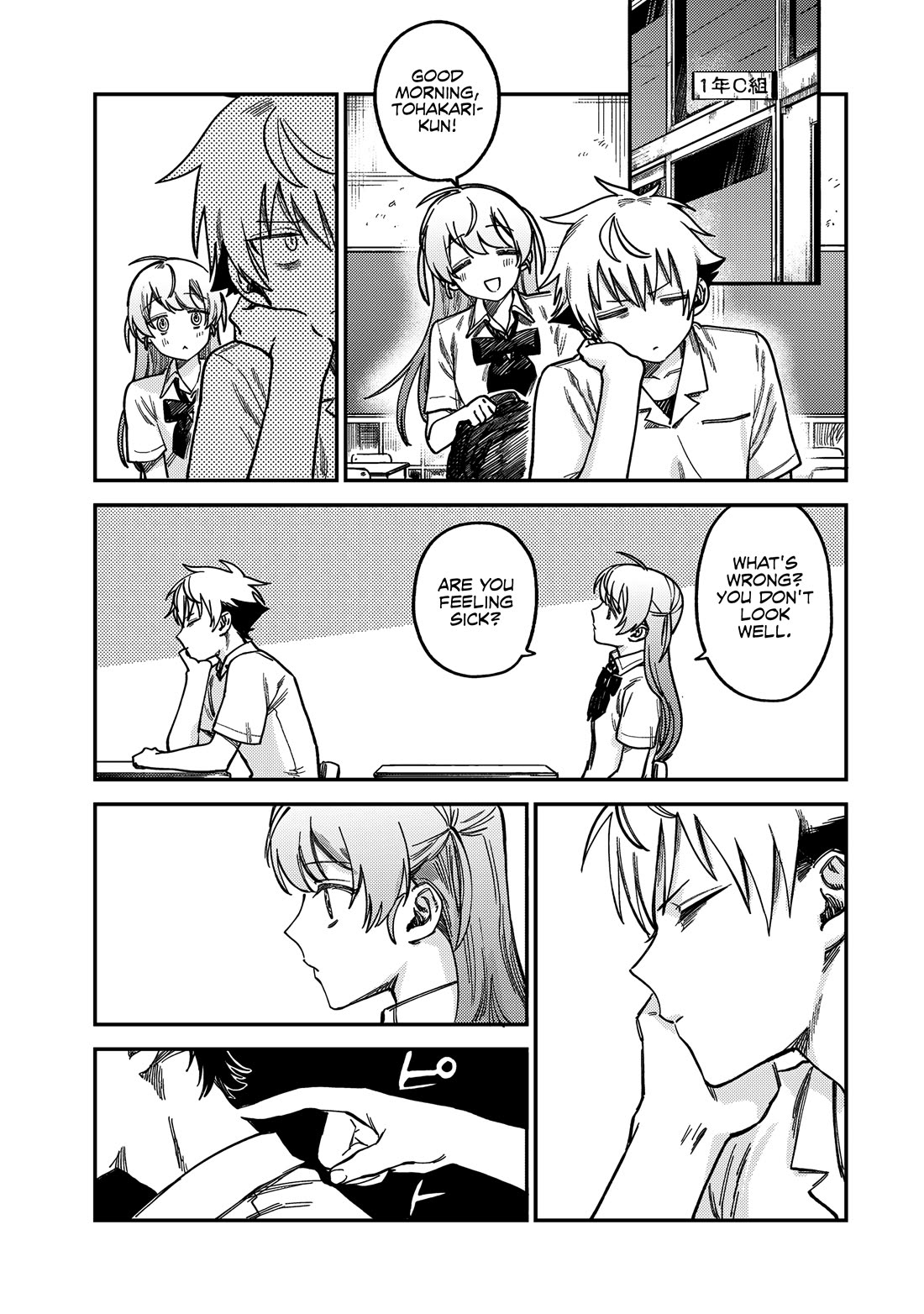 Spica of Sin and Punishment chapter 11 page 12