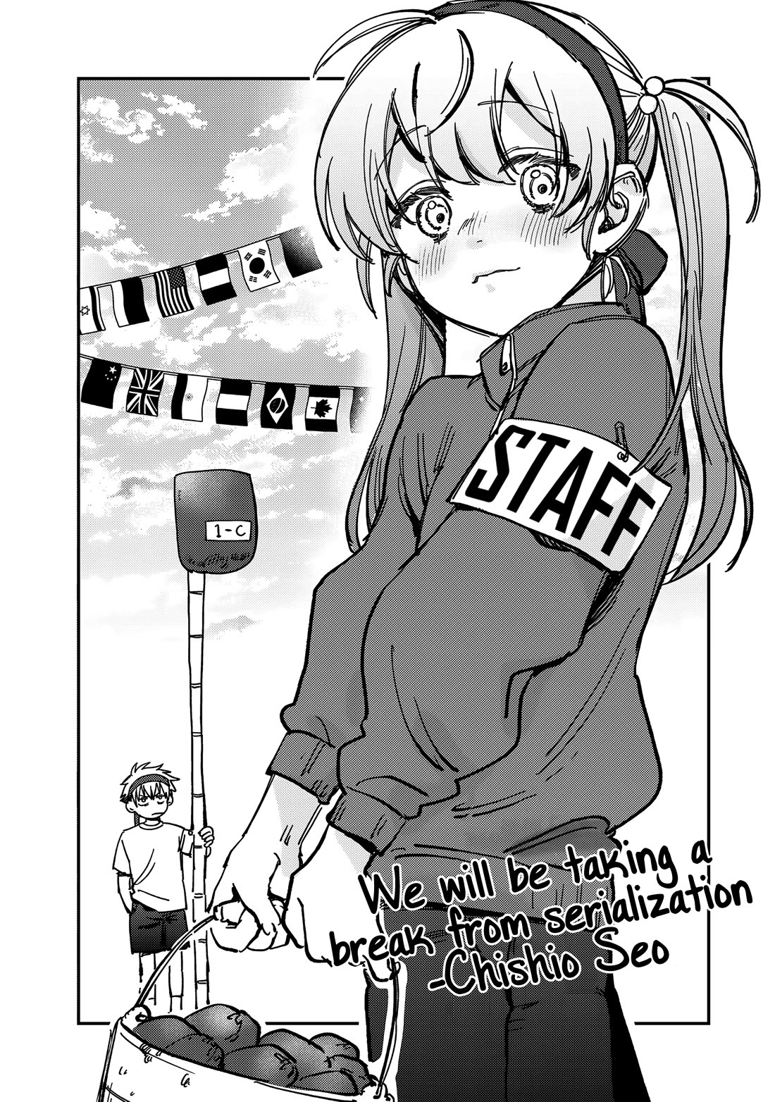 Spica of Sin and Punishment chapter 12.5 page 1