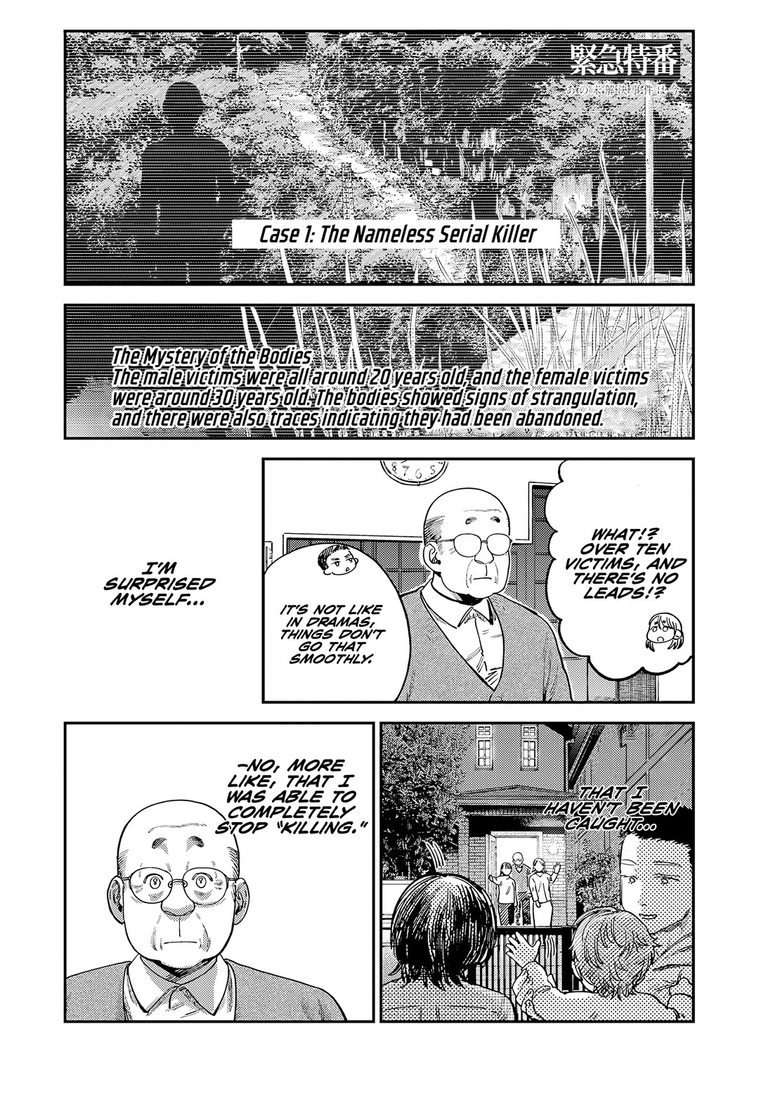 Spica of Sin and Punishment chapter 14 page 15