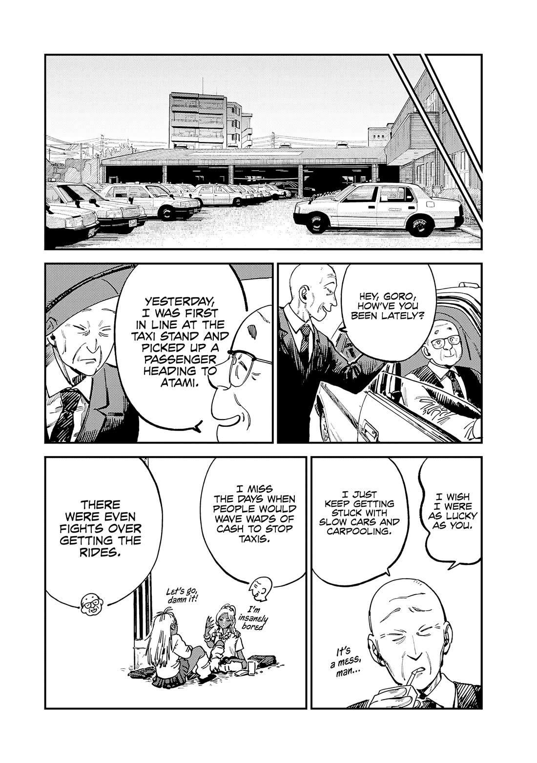 Spica of Sin and Punishment chapter 14 page 7