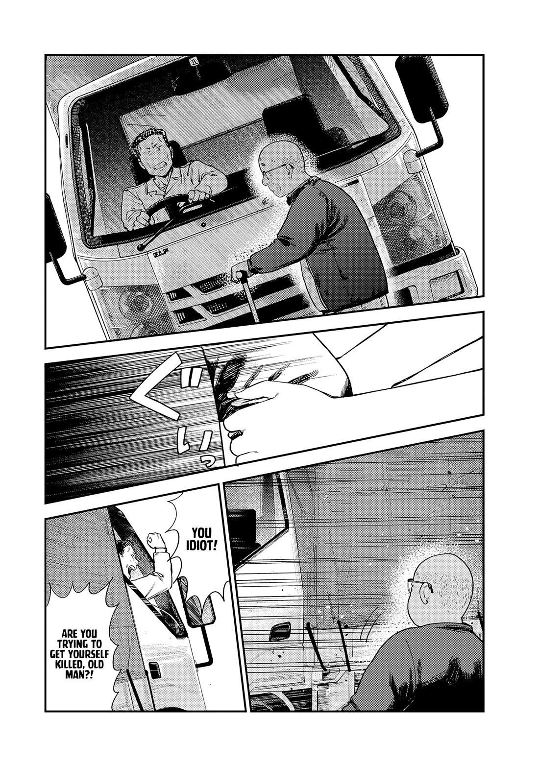 Spica of Sin and Punishment chapter 15 page 11