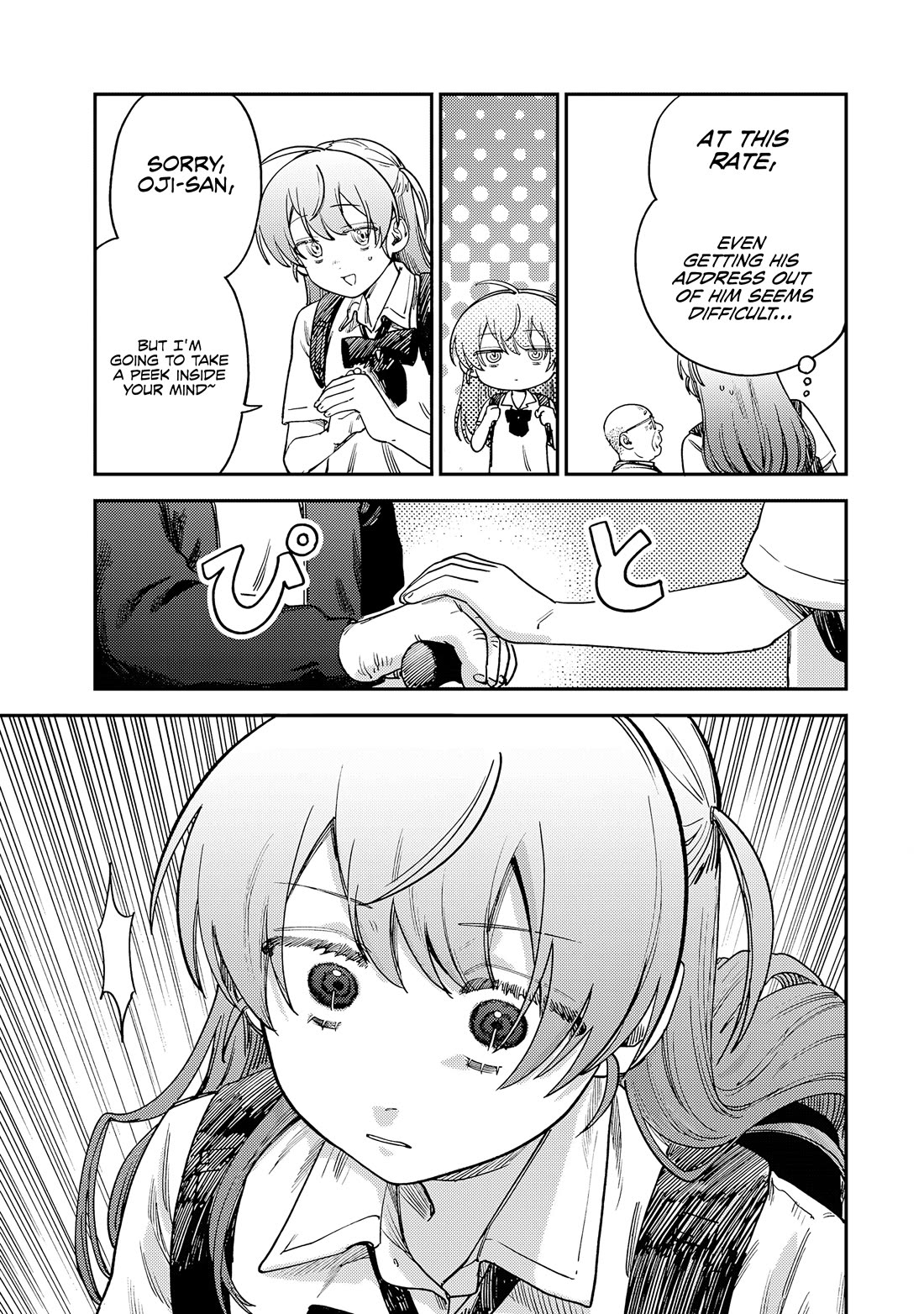 Spica of Sin and Punishment chapter 15 page 14