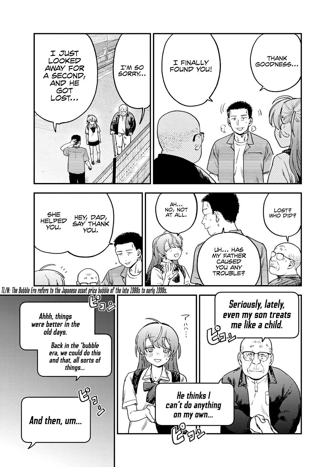 Spica of Sin and Punishment chapter 15 page 16