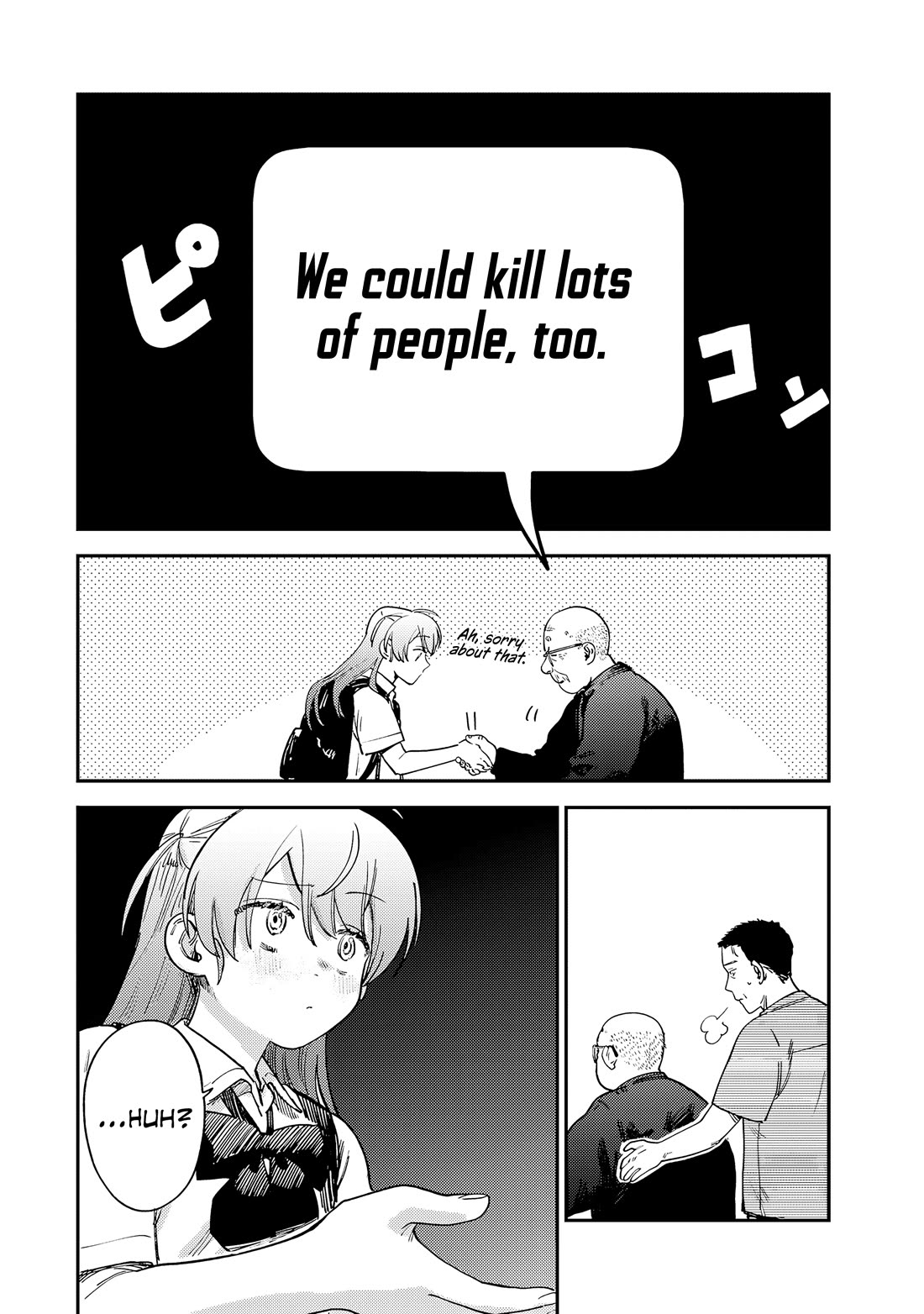 Spica of Sin and Punishment chapter 15 page 17