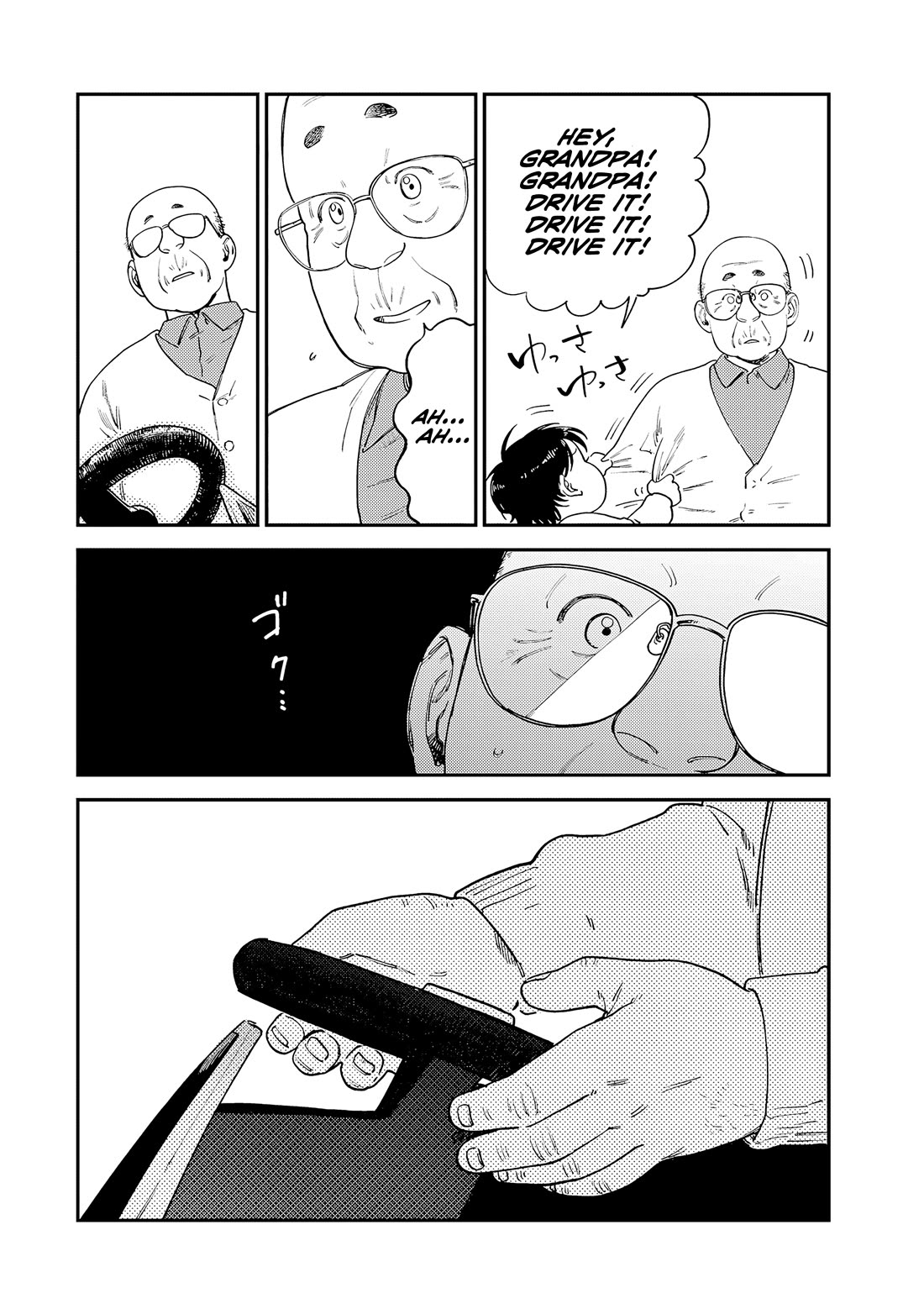 Spica of Sin and Punishment chapter 15 page 3