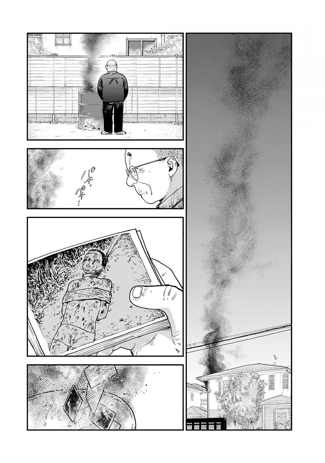 Spica of Sin and Punishment chapter 15 page 5