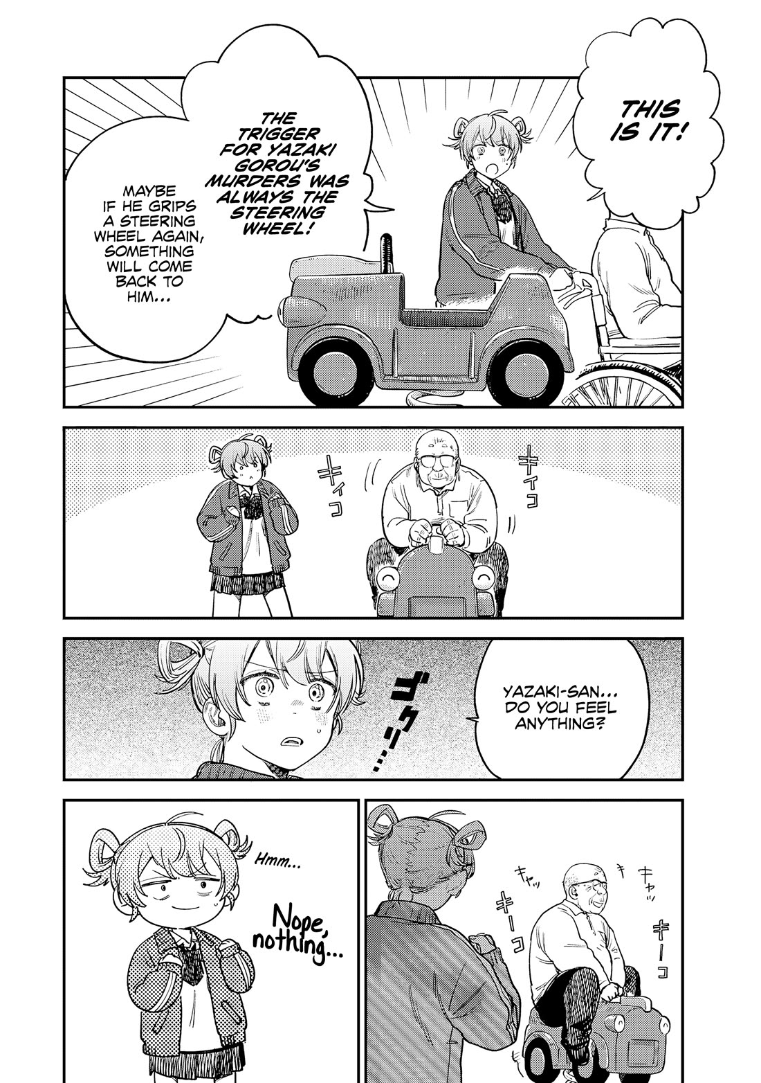 Spica of Sin and Punishment chapter 16 page 14