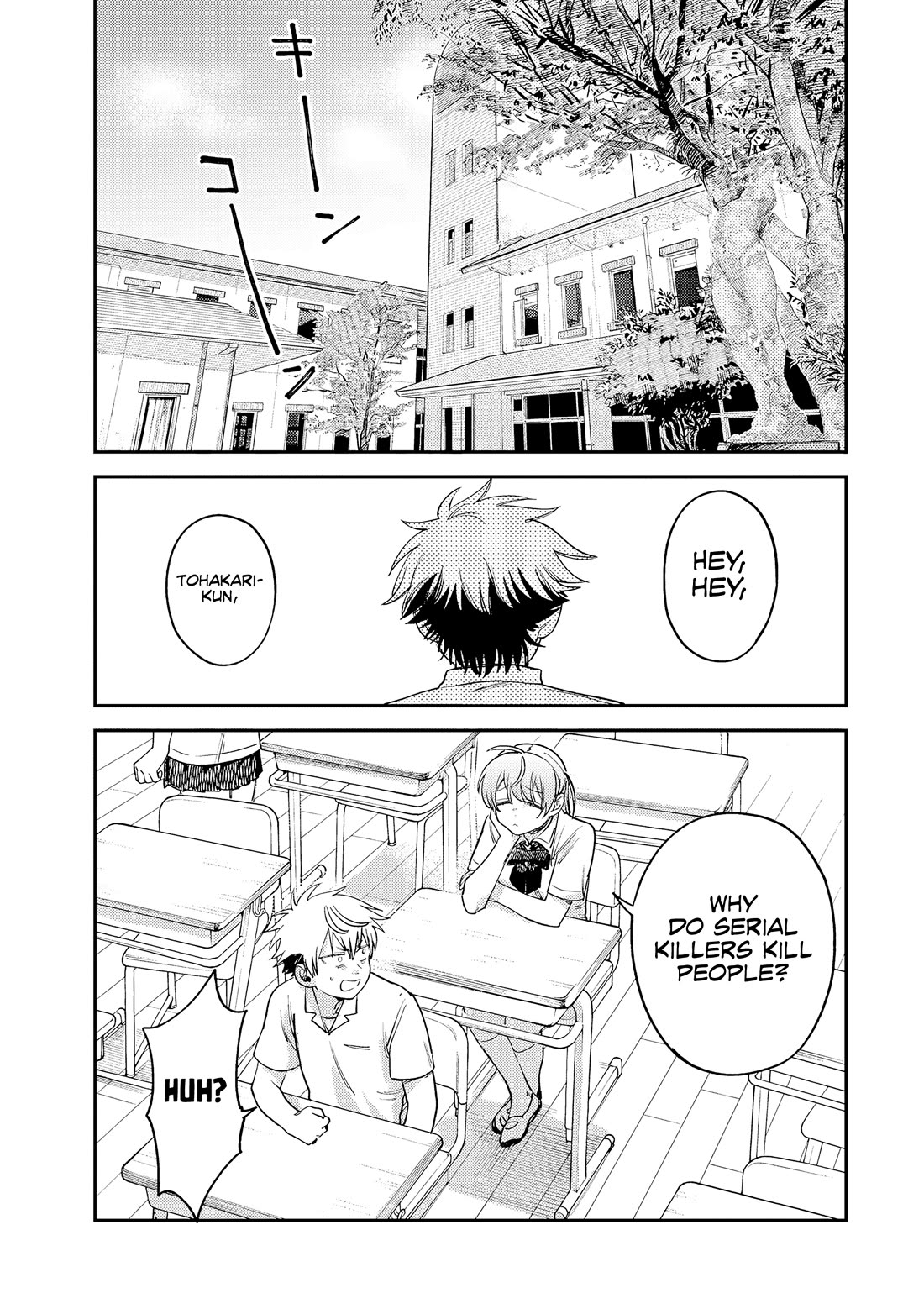 Spica of Sin and Punishment chapter 16 page 15