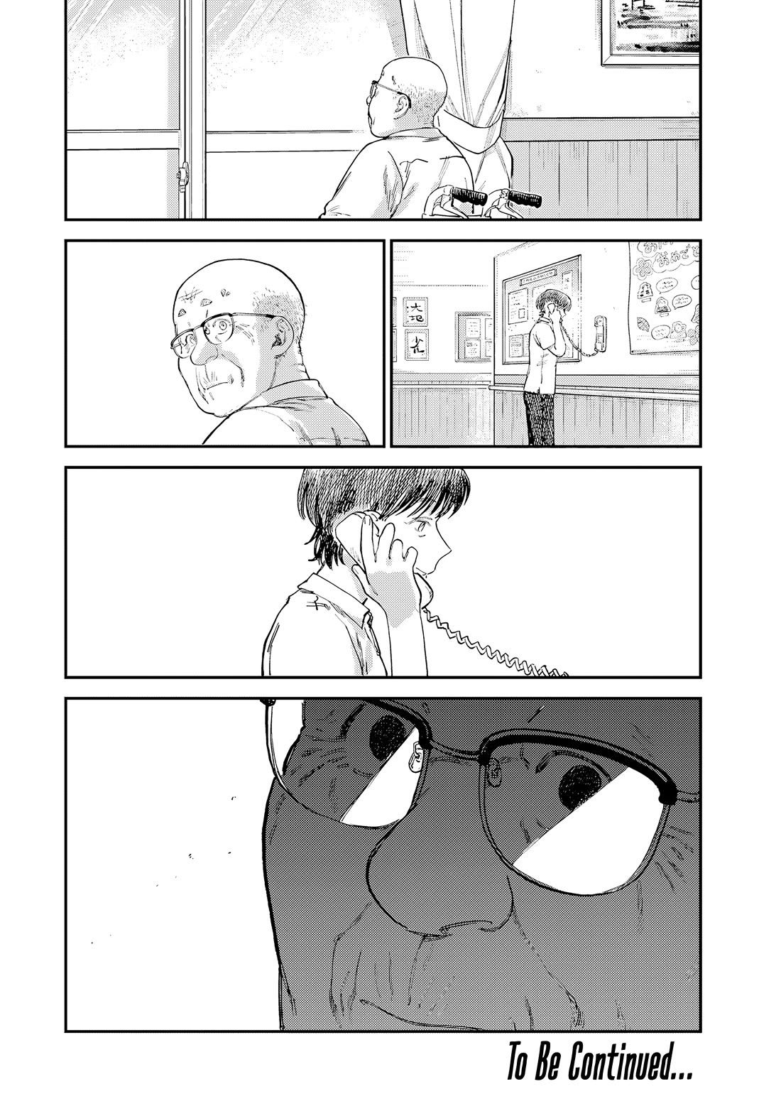 Spica of Sin and Punishment chapter 16 page 22