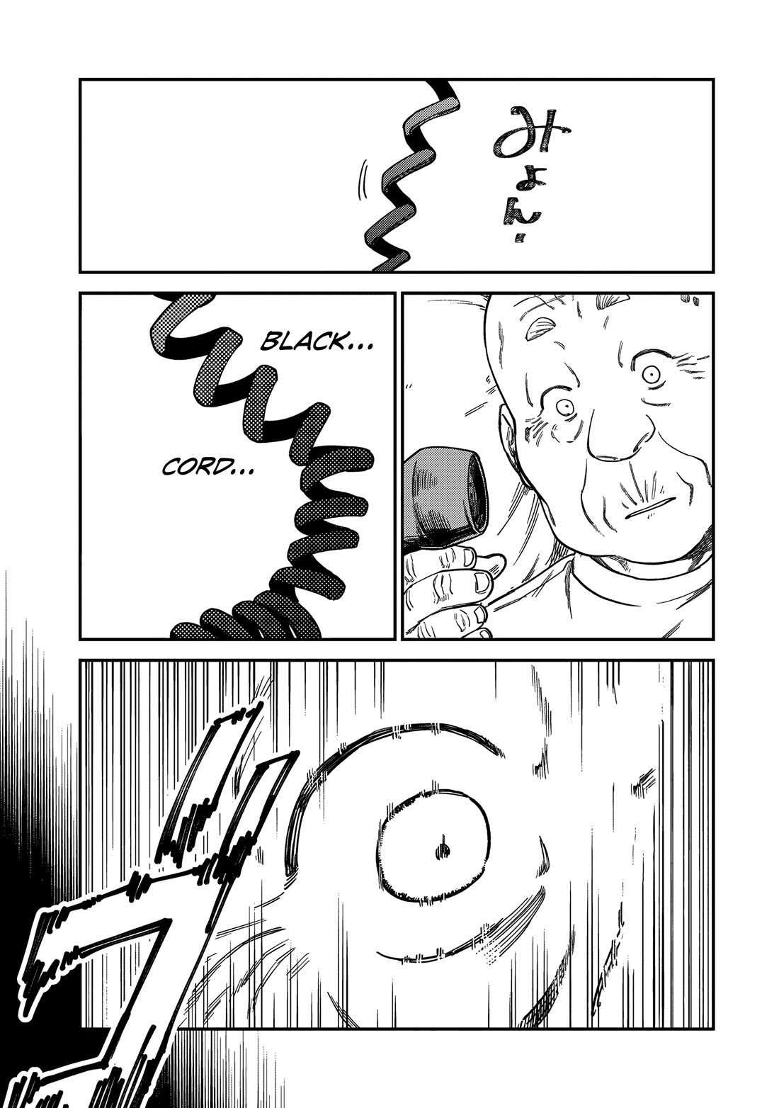 Spica of Sin and Punishment chapter 17 page 8