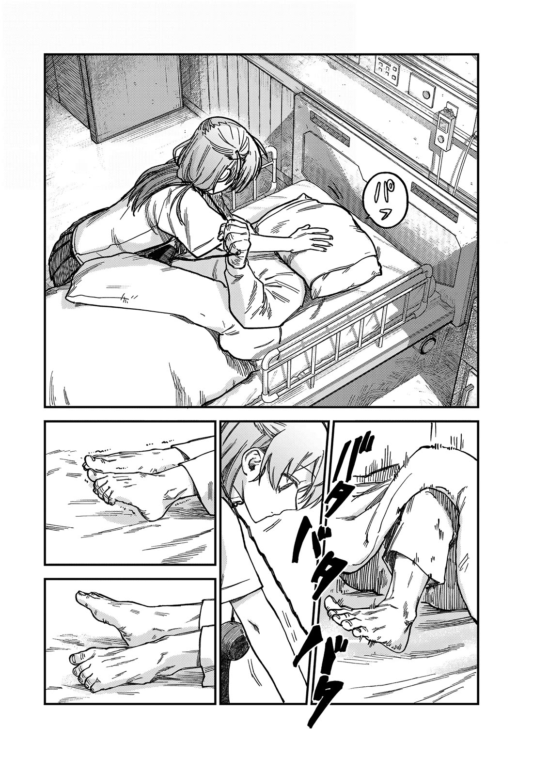 Spica of Sin and Punishment chapter 18 page 17