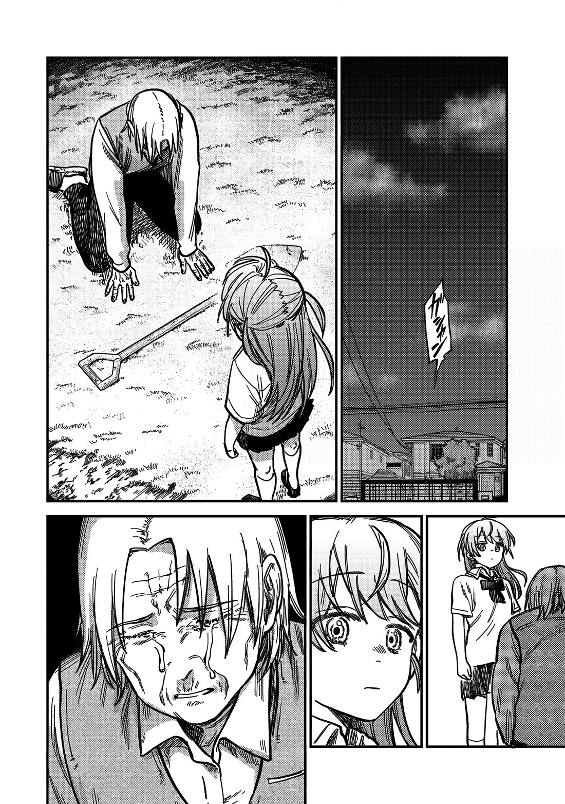 Spica of Sin and Punishment chapter 19 page 13