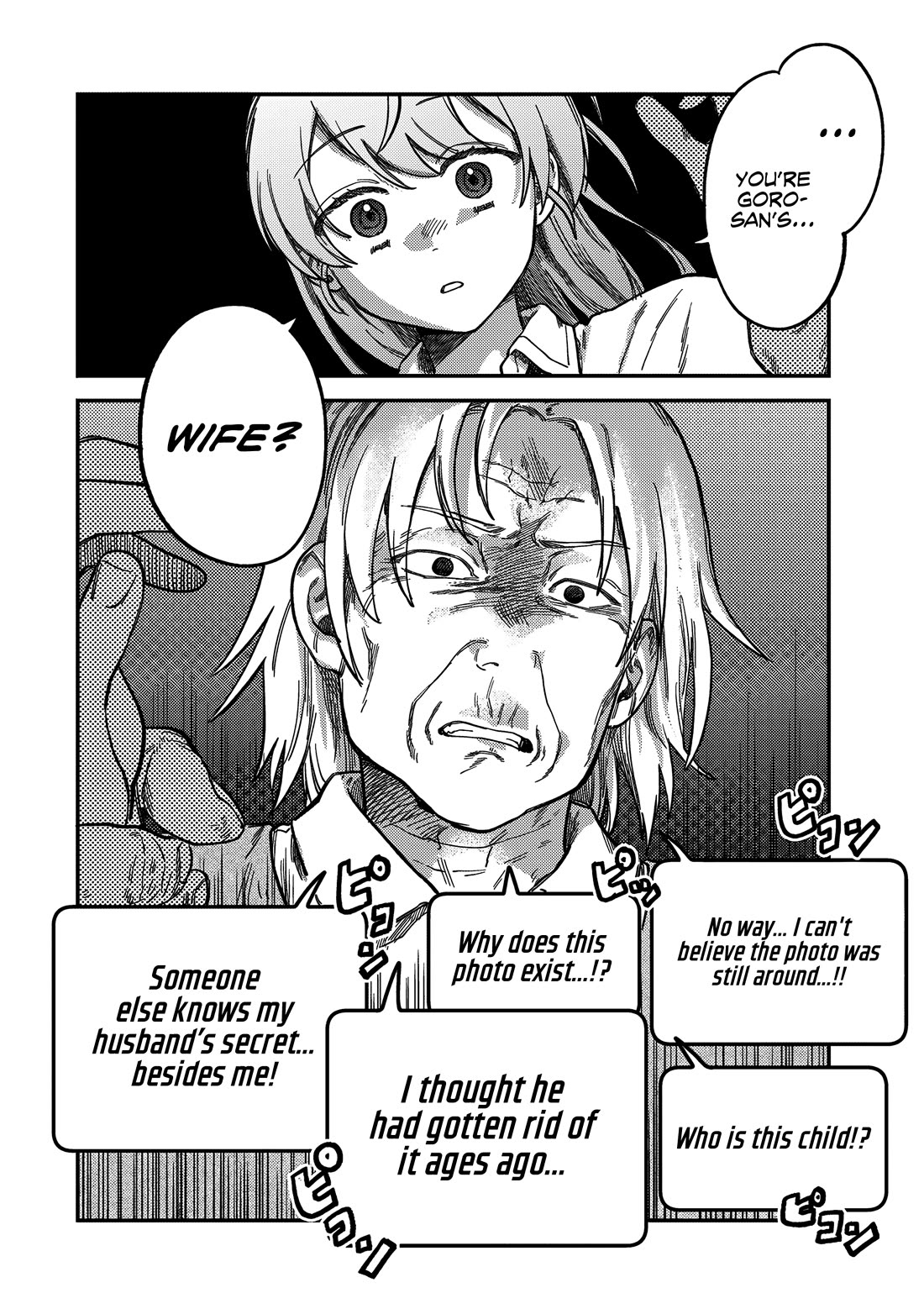 Spica of Sin and Punishment chapter 19 page 3