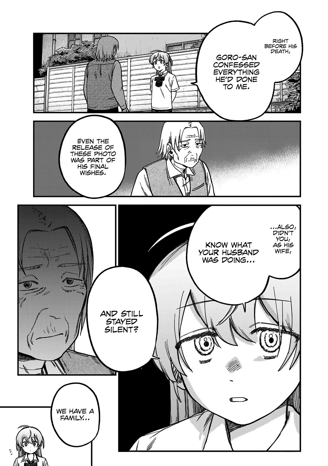Spica of Sin and Punishment chapter 19 page 6