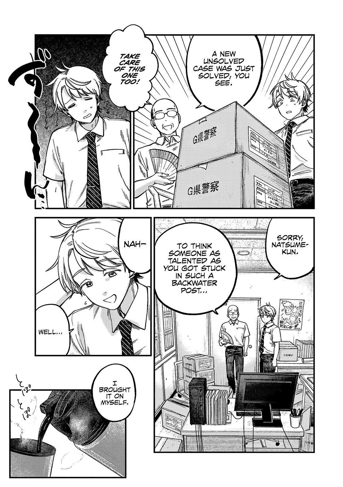 Spica of Sin and Punishment chapter 20 page 10